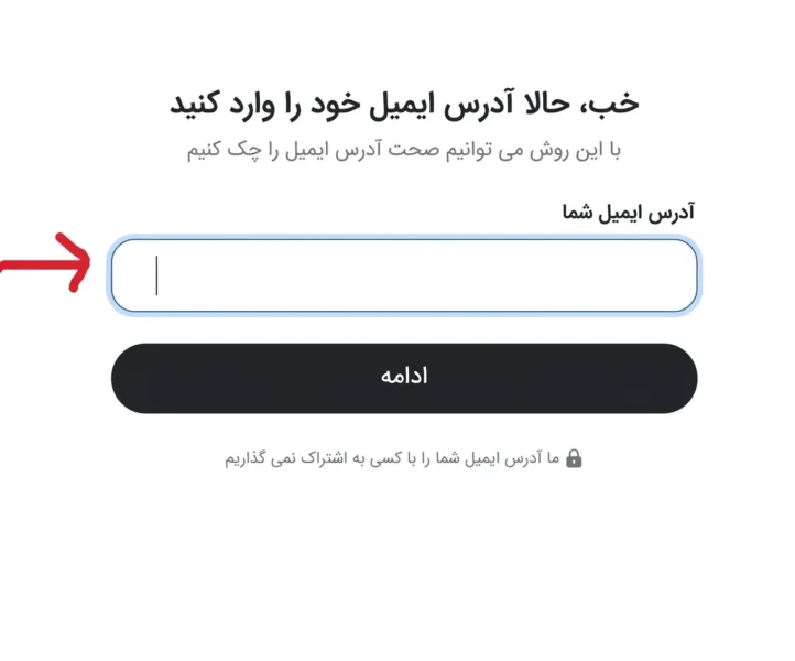 ورود به سایت همسریابی