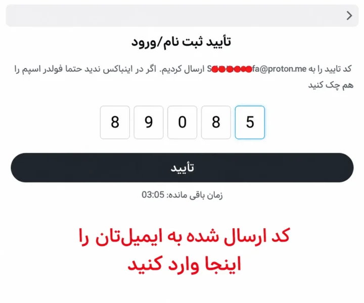 ورود به سایت همسریابی