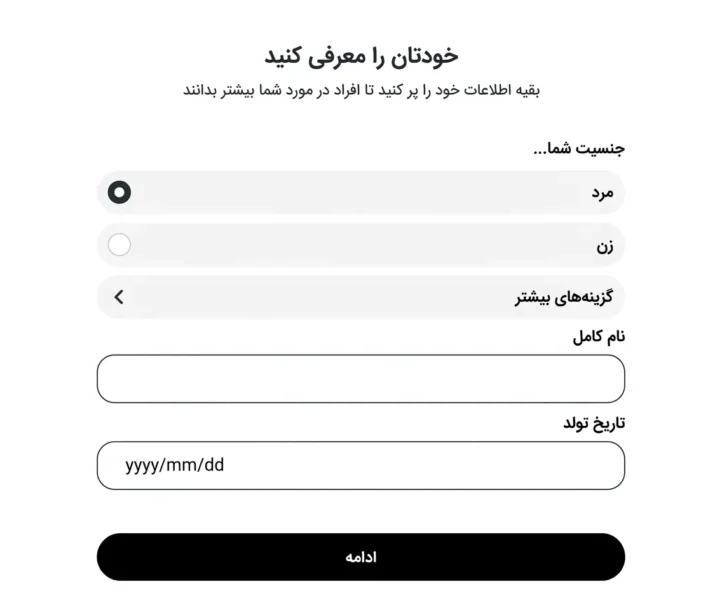 ثبت نام در سایت همسریابی همدم 